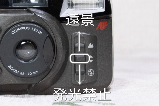 OLYMPUS SUPERZOOM 700BFの使い方♪ - 〔BLOG〕パピオカメラ│フィルム