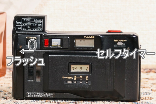 FUJI TW-300II DATE の使い方♪ - 〔BLOG〕パピオカメラ│フィルム