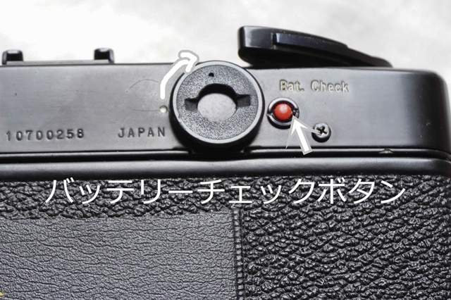 YASHICA ELECTRO 35CC（CCN）の使い方♪ - 〔BLOG〕パピオカメラ