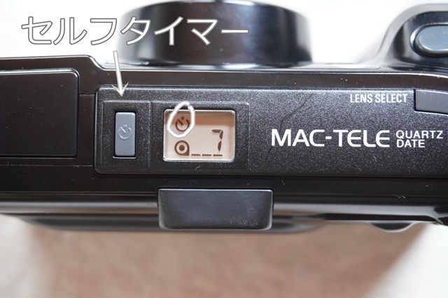 【動作確認済】 Minolta MAC-TELE F0617-14e p 動作確認済】 Minolta MAC-TELE F0617-14e p - メルカリ