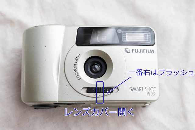 FUJIFILM SMART SHOT PLUSの使い方♪ - 〔BLOG〕パピオカメラ