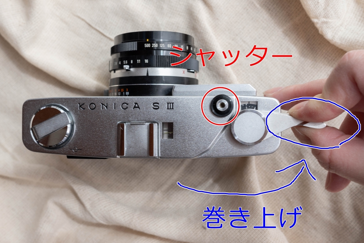 konica siii フィルム3本セット　初心者にもおすすめ KONICA SIIIの使い方♪ - 〔BLOG〕パピオカメラ│フィルムカメラ