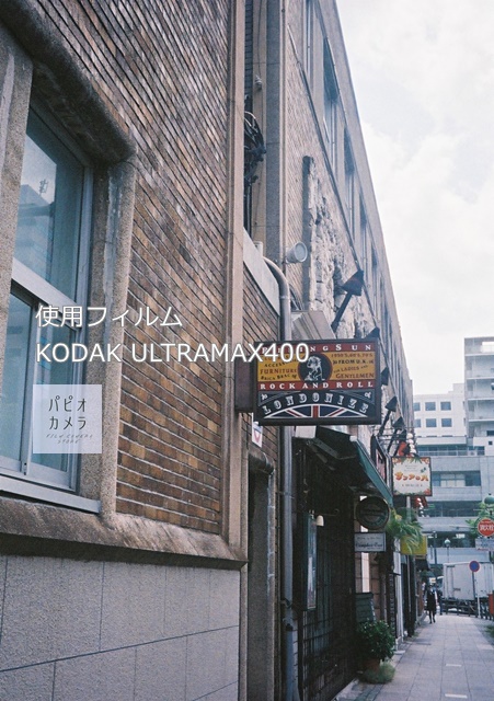 OLYMPUS PEN EE-2、EE-3のフィルム別作例 - 〔BLOG〕パピオカメラ