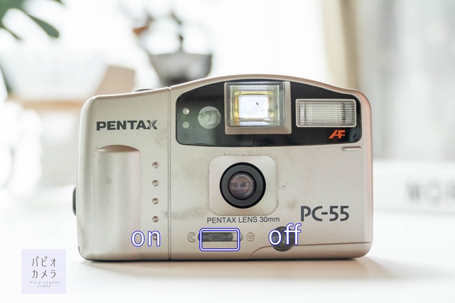 PENTAX PC-55 の使い方♪ - 〔BLOG〕パピオカメラ│フィルムカメラのお店