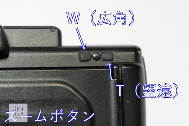 KONICA 現場監督ズームの使い方♪ - 〔BLOG〕パピオカメラ