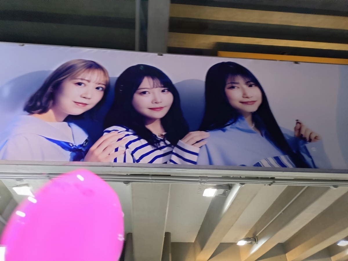 TrySail Free Turn パネル Free Turn 【公式通販】