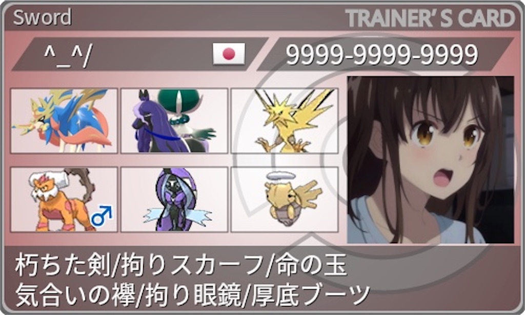 f:id:papipupupuGX:20220401114702j:image f:id:papipupupuGX:20220401114702j:image