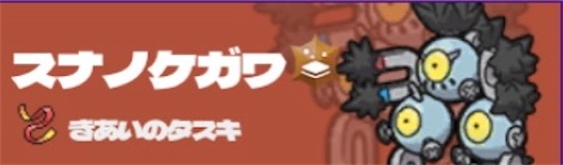 f:id:papipupupuGX:20230401205516j:image