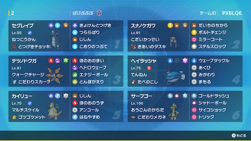 f:id:papipupupuGX:20230401205541j:image