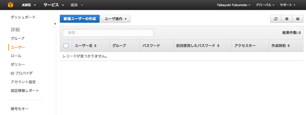 f:id:papix:20150730165411p:plain f:id:papix:20150730165411p:plain