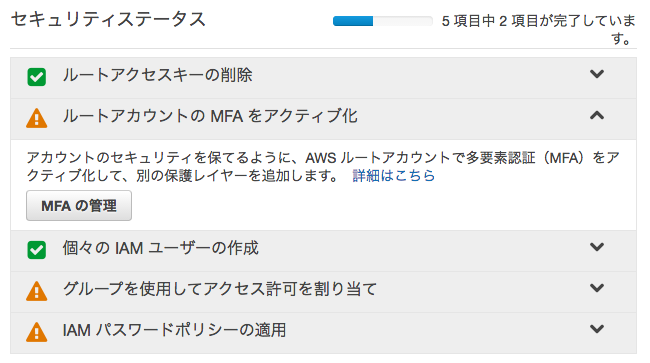 f:id:papix:20150730165446p:plain f:id:papix:20150730165446p:plain