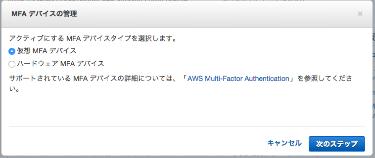 f:id:papix:20150730165453p:plain f:id:papix:20150730165453p:plain