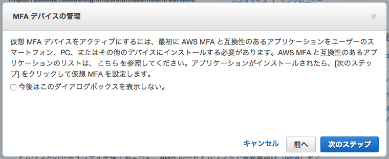 f:id:papix:20150730165501p:plain f:id:papix:20150730165501p:plain