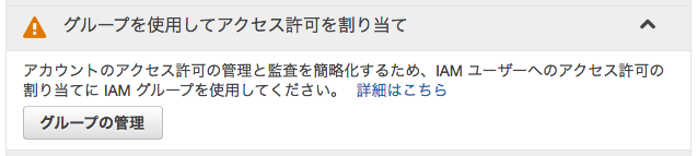 f:id:papix:20150730165518p:plain f:id:papix:20150730165518p:plain