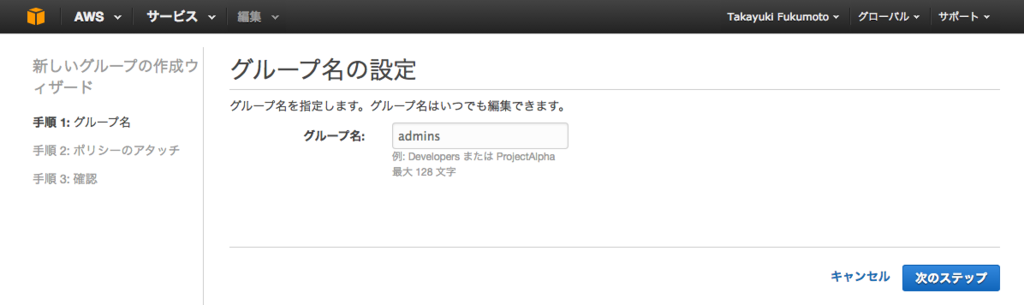 f:id:papix:20150730165524p:plain f:id:papix:20150730165524p:plain