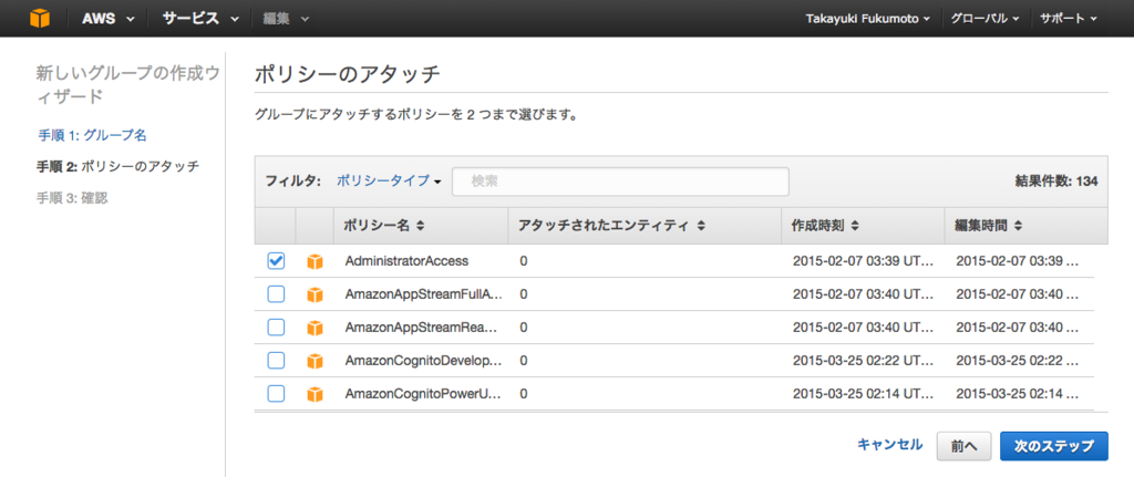 f:id:papix:20150730165531p:plain f:id:papix:20150730165531p:plain