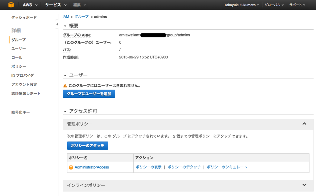 f:id:papix:20150730165543p:plain f:id:papix:20150730165543p:plain