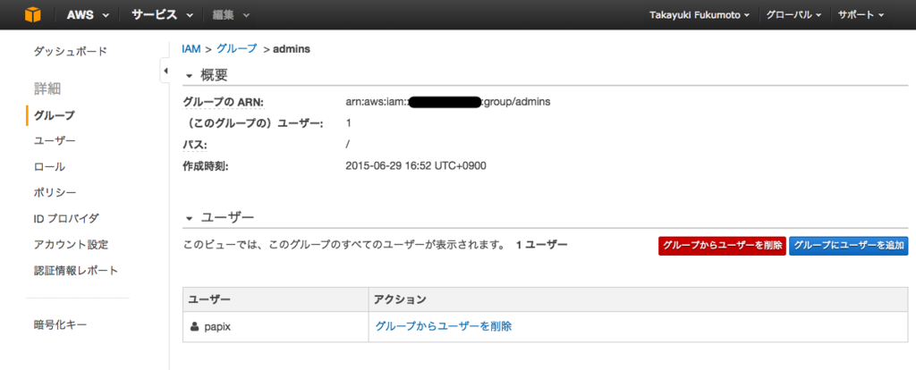 f:id:papix:20150730165552p:plain f:id:papix:20150730165552p:plain