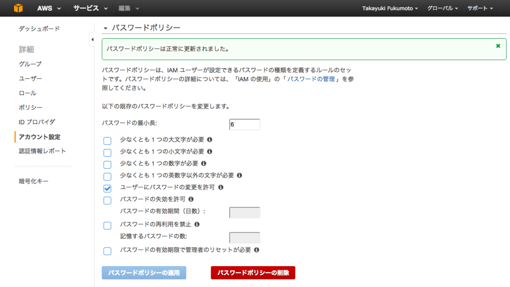 f:id:papix:20150730165609p:plain f:id:papix:20150730165609p:plain