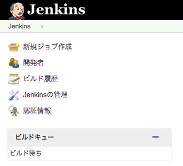 f:id:papix:20150808141647p:plain