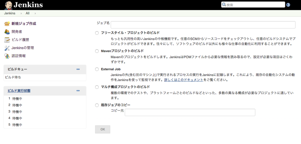 f:id:papix:20150808141654p:plain