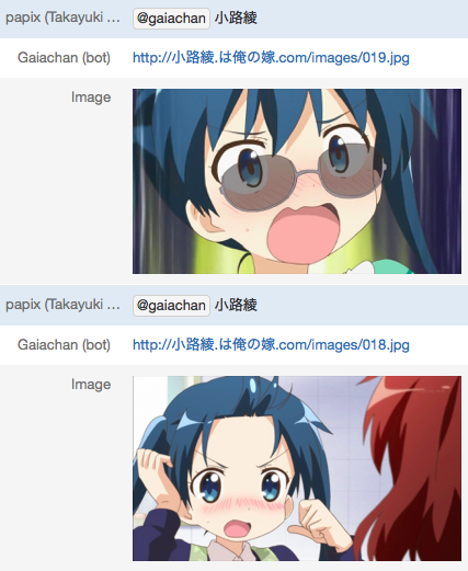 f:id:papix:20151204013922p:plain