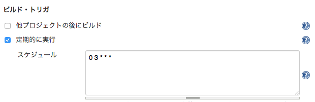 f:id:papix:20160208191204p:plain