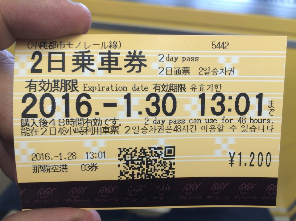 f:id:papix:20160209175410j:plain