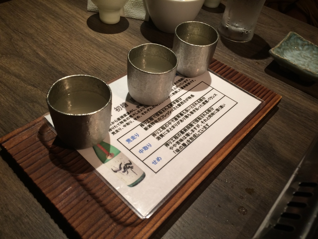 f:id:papix:20160816215928j:plain