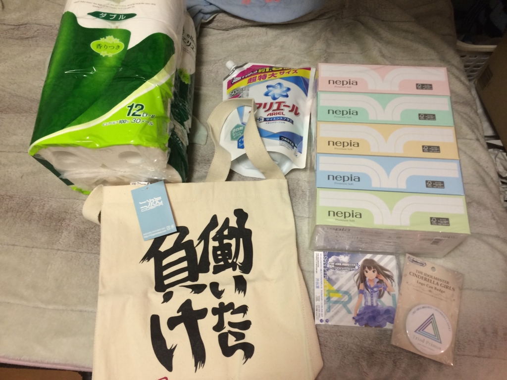 f:id:papix:20160816224658j:plain