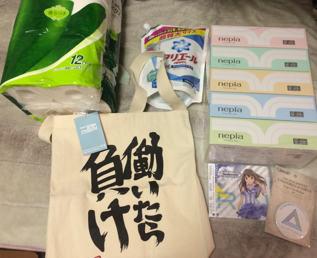 f:id:papix:20160817111203p:plain