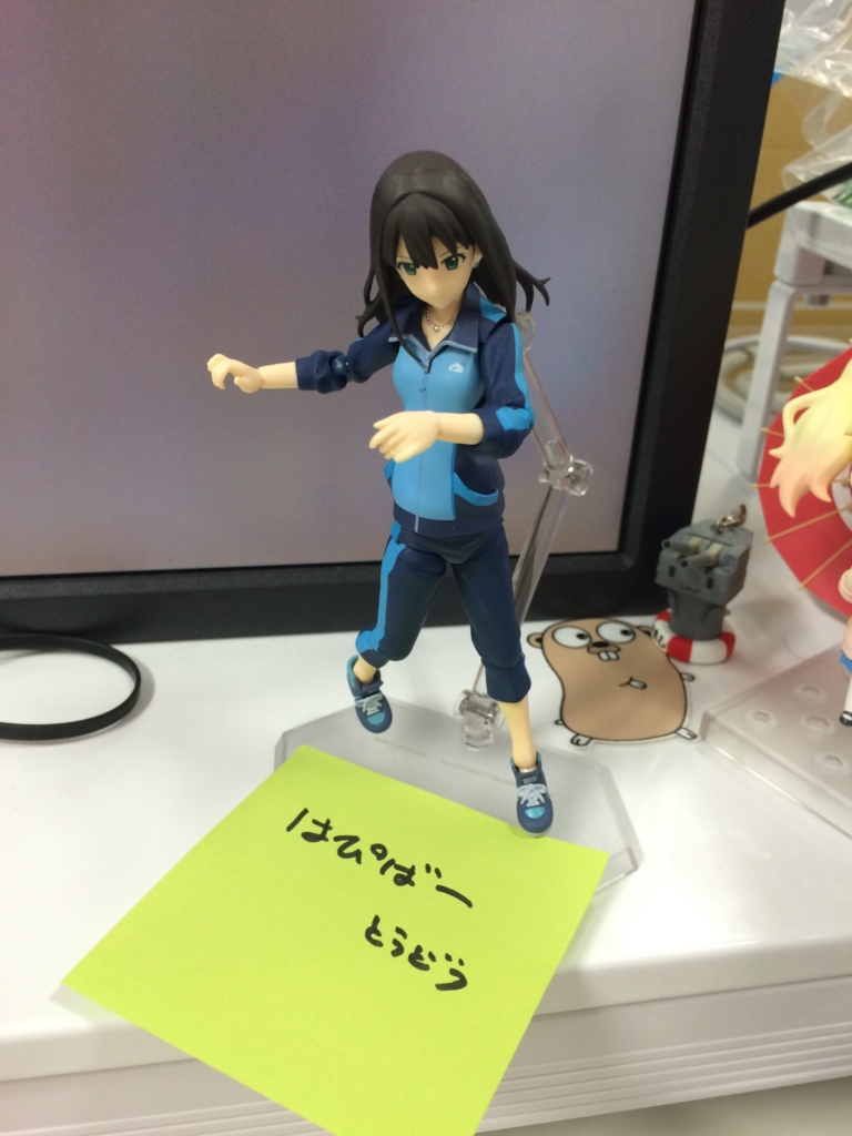 f:id:papix:20160818175514j:plain