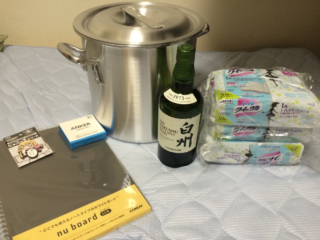 f:id:papix:20160818235428j:plain