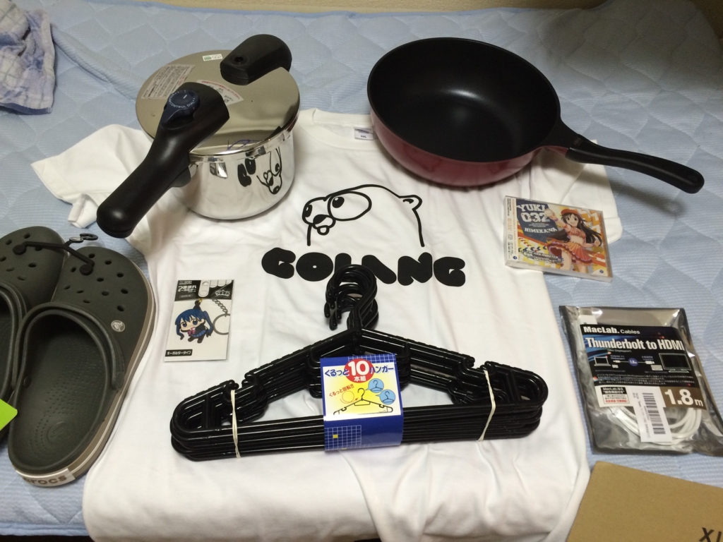 f:id:papix:20160819224503j:plain