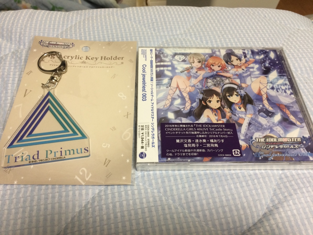 f:id:papix:20160822042808j:plain