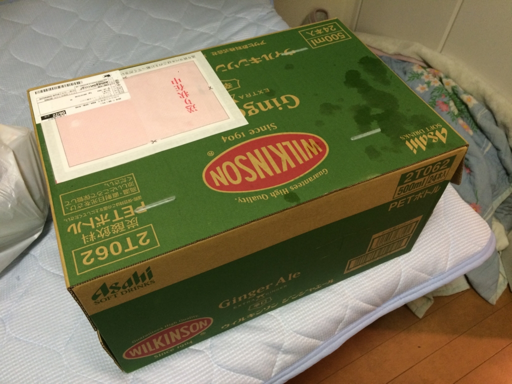 f:id:papix:20160822190956j:plain