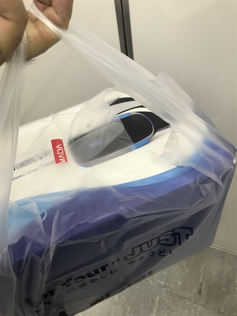 f:id:papix:20171204231806j:image