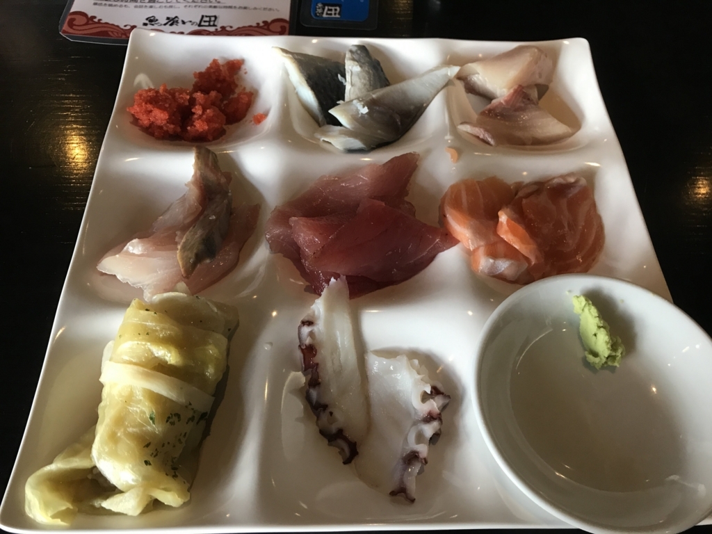 f:id:papix:20180217115208j:plain