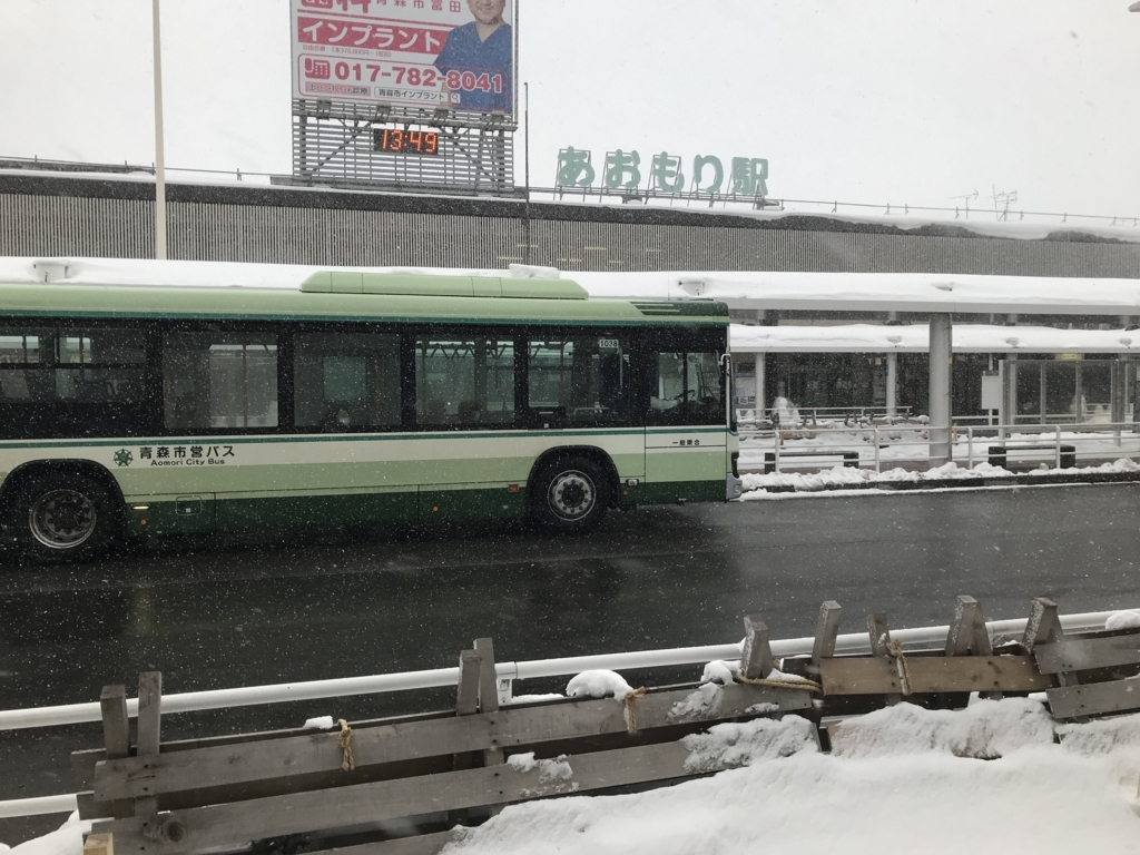 f:id:papix:20180217134954j:plain