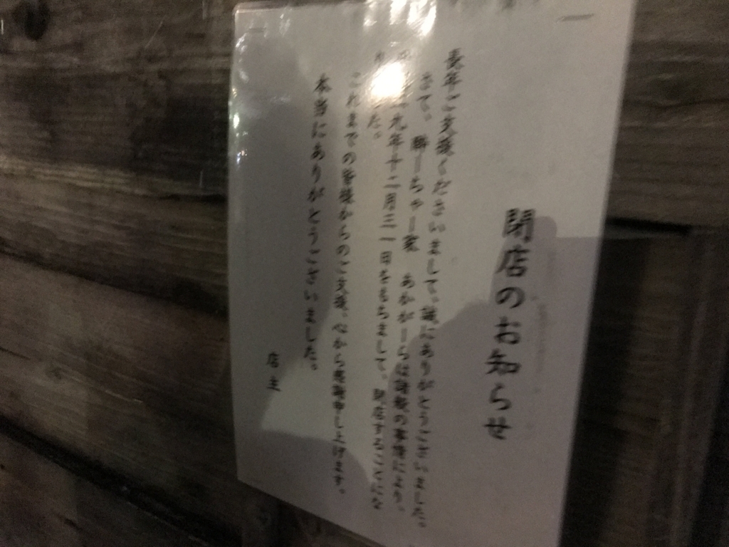 f:id:papix:20180226215651j:plain