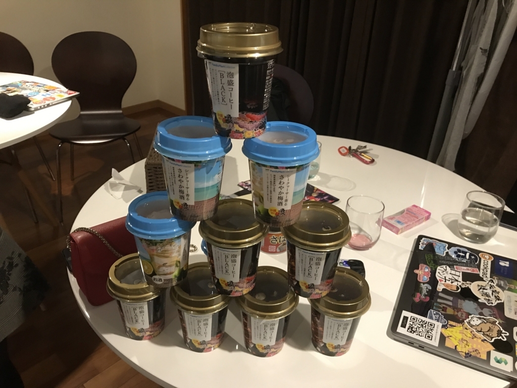 f:id:papix:20180227191542j:plain