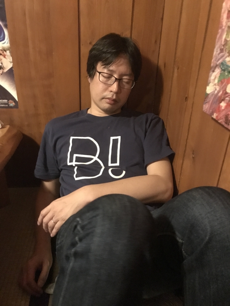 f:id:papix:20180303000936j:plain