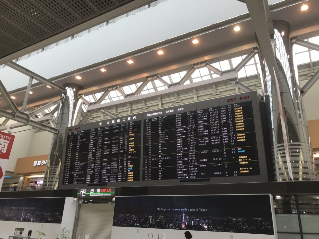 f:id:papix:20180406064156j:plain
