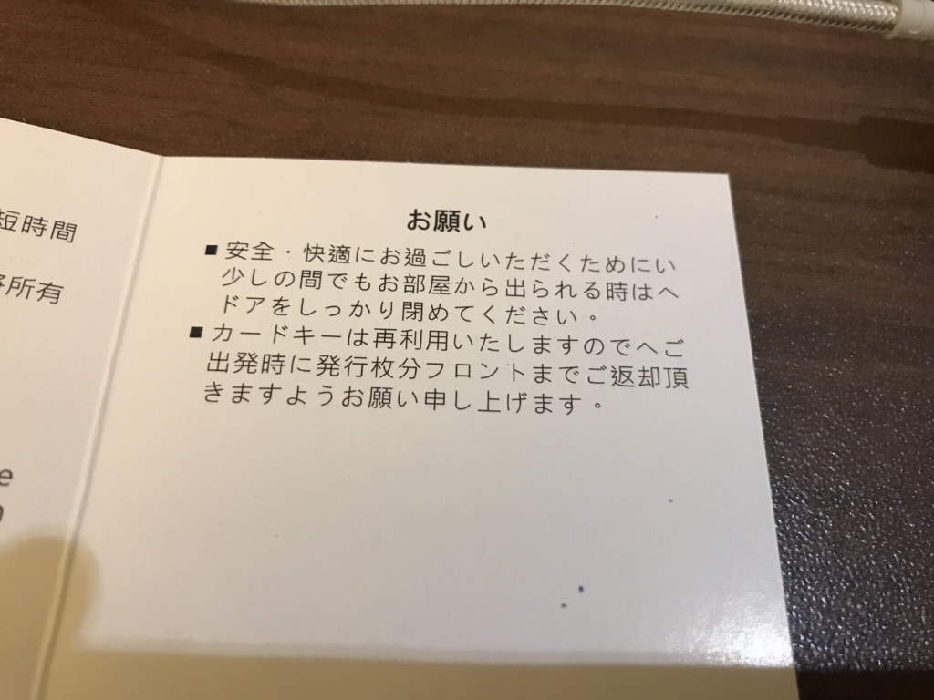 f:id:papix:20180406170620j:plain