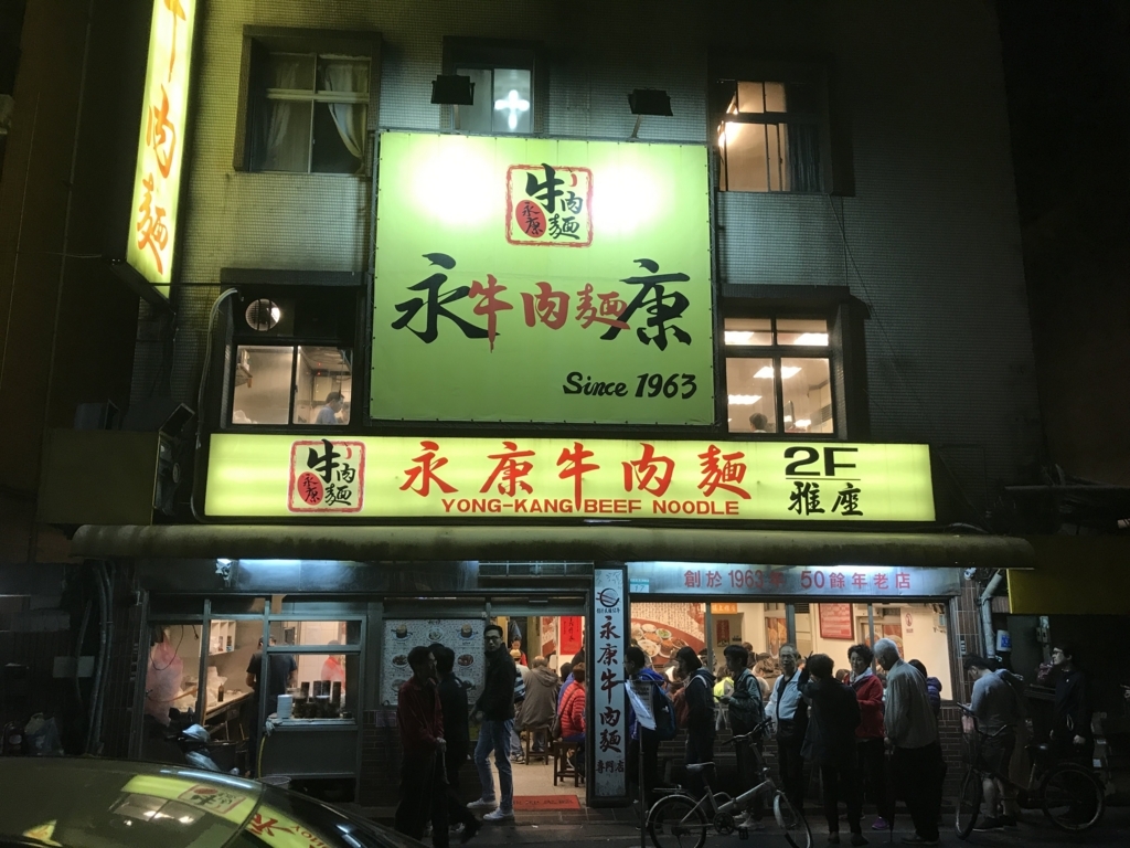 f:id:papix:20180406193719j:plain