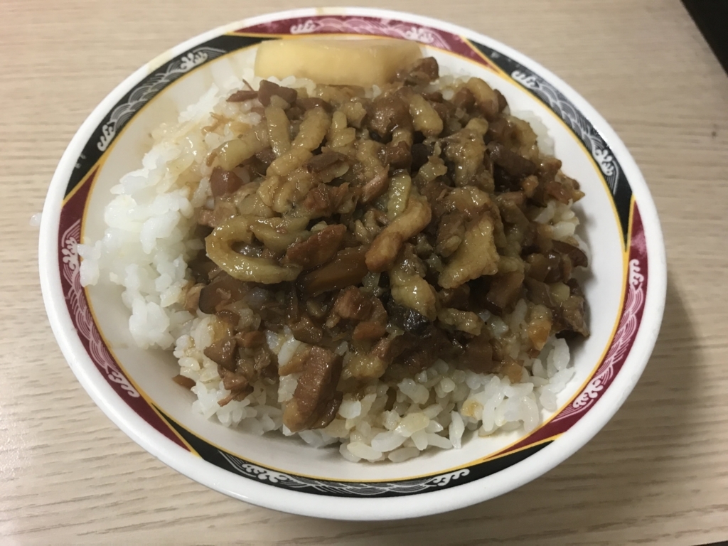 f:id:papix:20180407095107j:plain