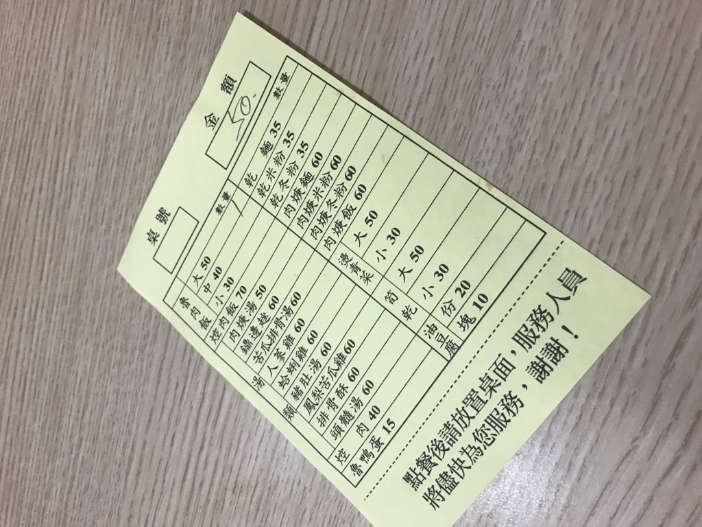 f:id:papix:20180407095111j:plain
