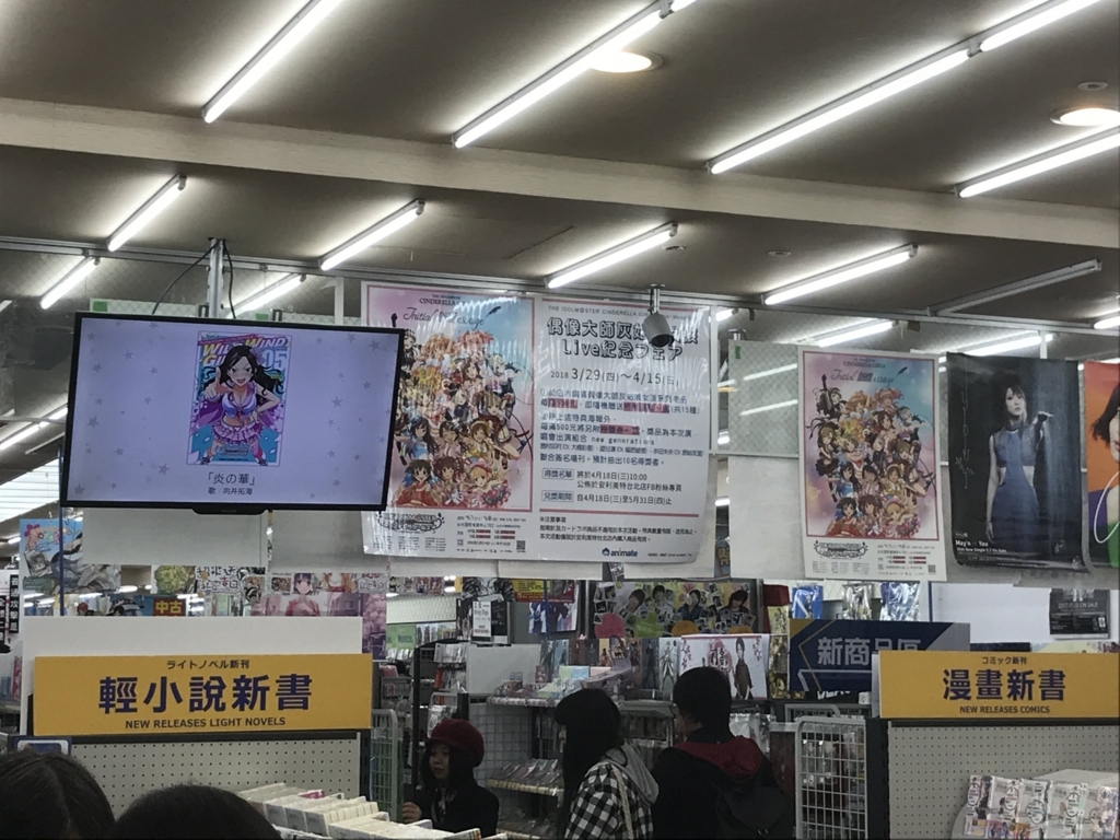 f:id:papix:20180407113818j:plain