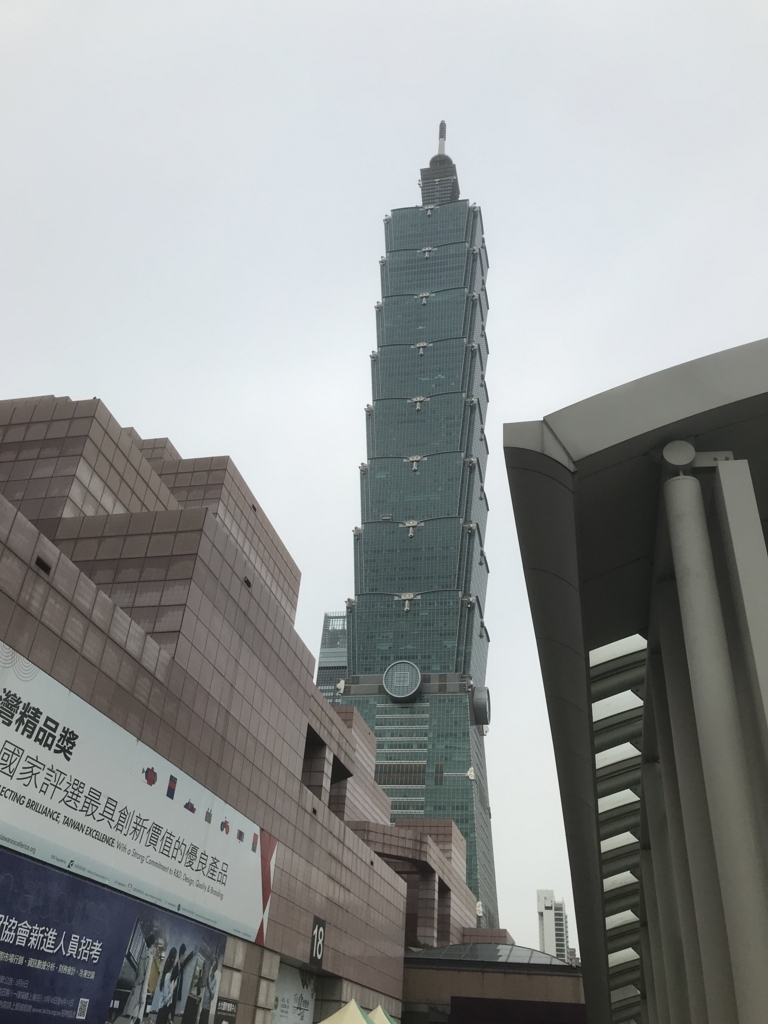 f:id:papix:20180407160543j:plain
