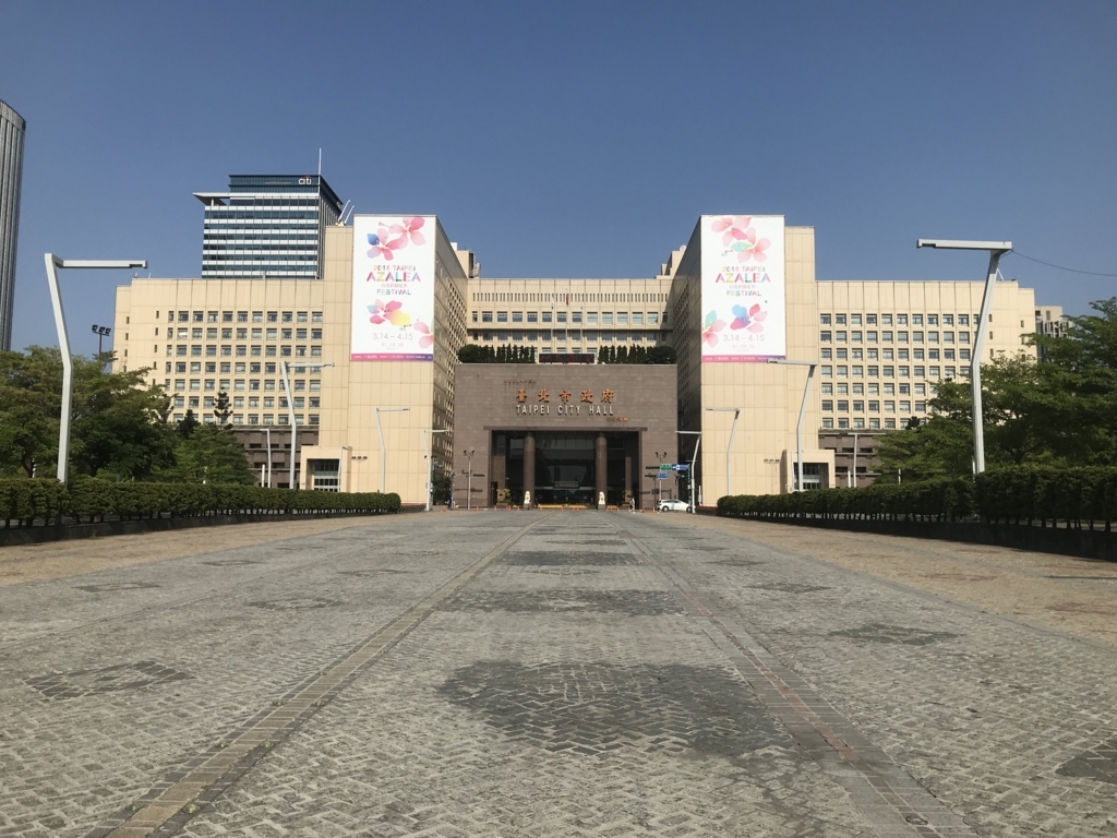 f:id:papix:20180408152812j:plain f:id:papix:20180408152812j:plain